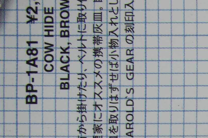 17-40mm F1.8 DC Art ( f/5.6, 1/28sec, ISO-320, 17mm )