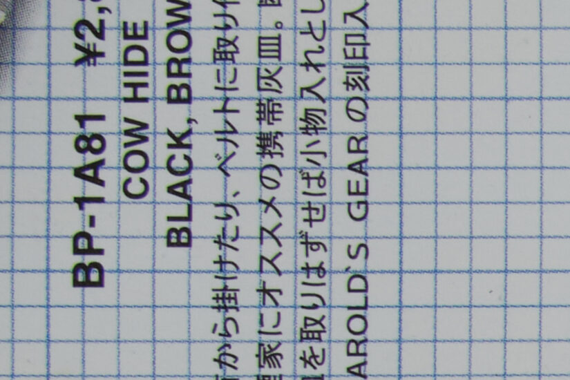 17-40mm F1.8 DC Art ( f/8, 1/14sec, ISO-320, 17mm )