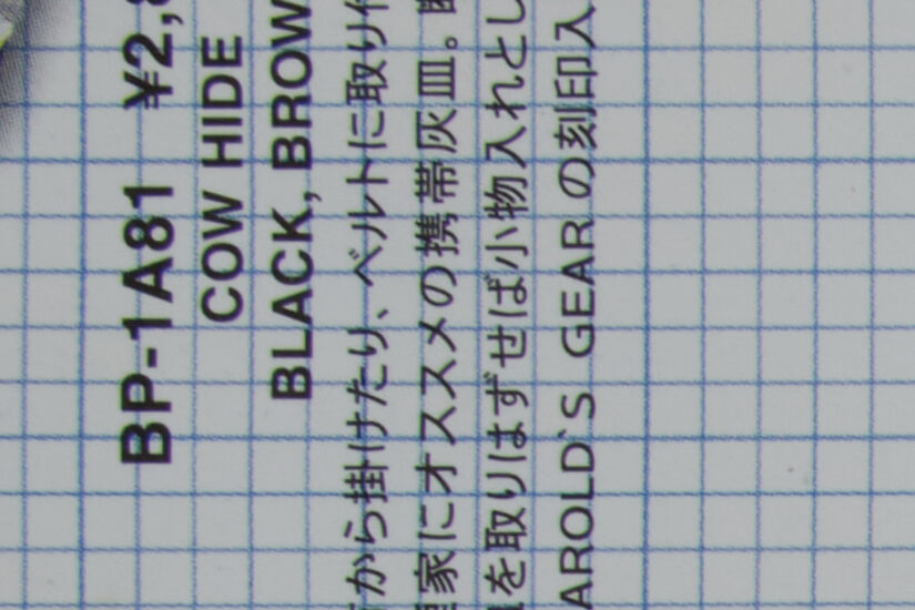 17-40mm F1.8 DC Art ( f/11, 1/7sec, ISO-320, 17mm )