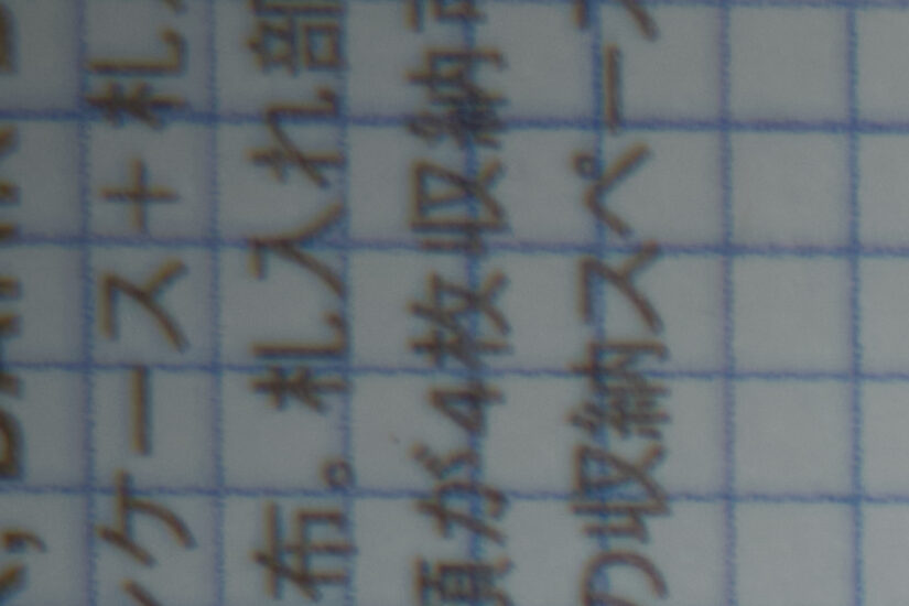 17-40mm F1.8 DC Art ( f/1.8, 1/300sec, ISO-320, 40mm )