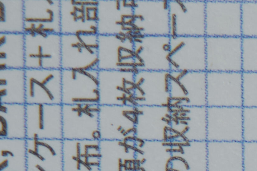 17-40mm F1.8 DC Art ( f/5.6, 1/28sec, ISO-320, 40mm )