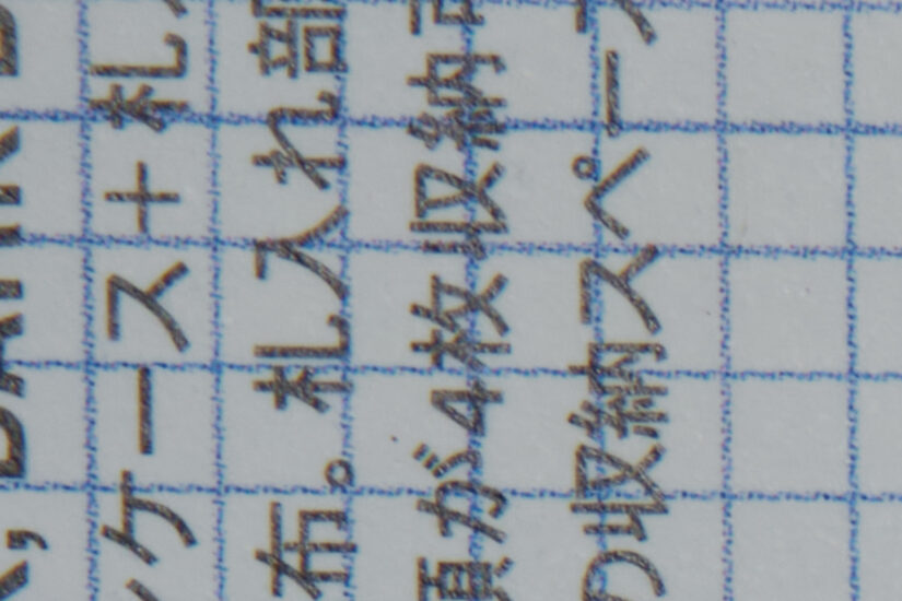 17-40mm F1.8 DC Art ( f/8, 1/14sec, ISO-320, 40mm )