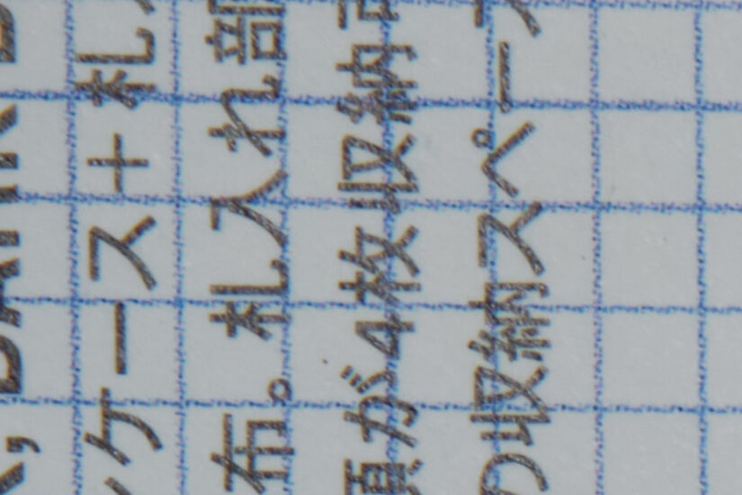 17-40mm F1.8 DC Art ( f/11, 1/7sec, ISO-320, 40mm )