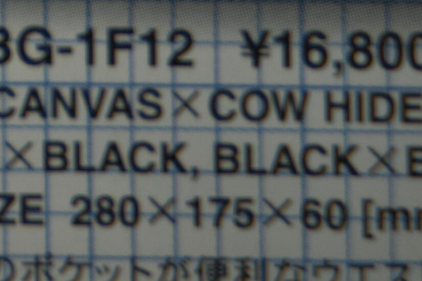 17-40mm F1.8 DC Art ( f/1.8, 1/300sec, ISO-320, 34.9mm )