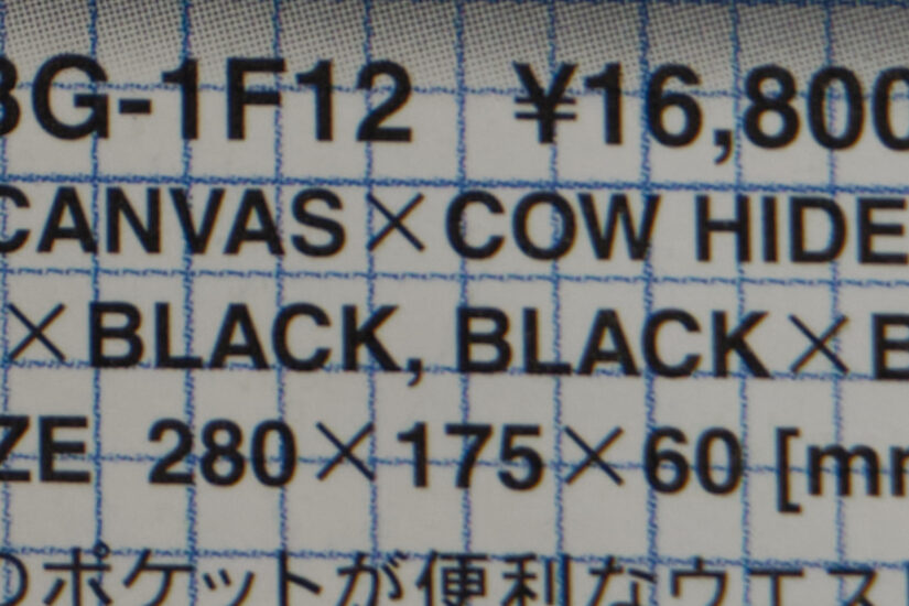 17-40mm F1.8 DC Art ( f/5.6, 1/27sec, ISO-320, 34.9mm )