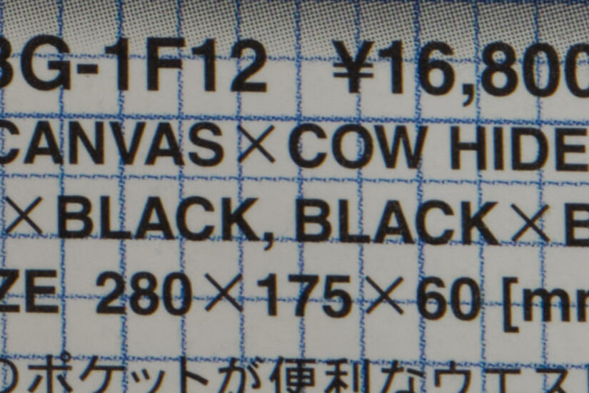 17-40mm F1.8 DC Art ( f/11, 1/7sec, ISO-320, 34.9mm )