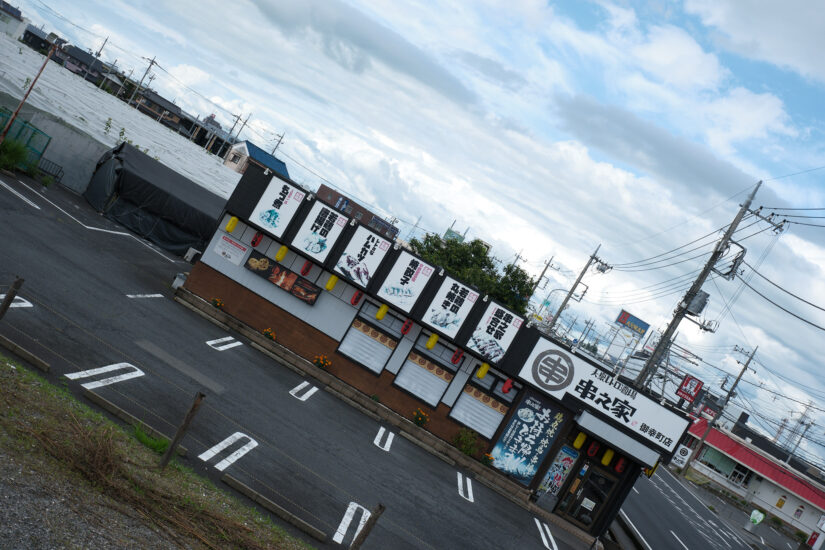 XC13-33mmF3.5-6.3 ( f/6.3, 1/350sec, ISO-160, 33mm )