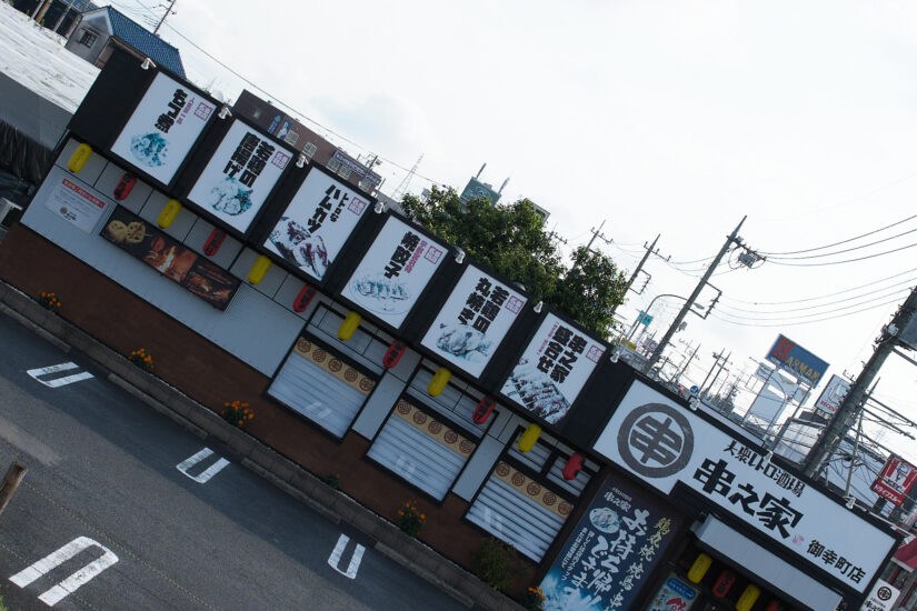 17-40mm F1.8 DC Art ( f/4, 1/1700sec, ISO-160, 17mm )