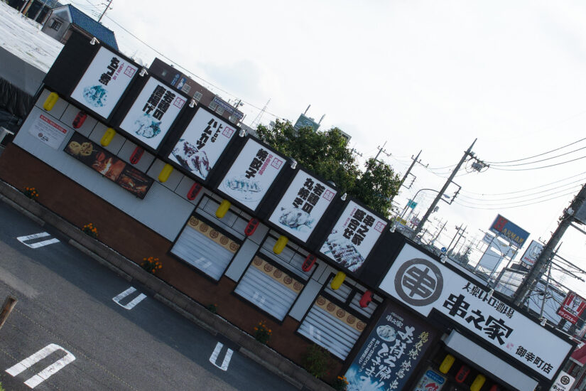 17-40mm F1.8 DC Art ( f/5.6, 1/900sec, ISO-160, 17mm )