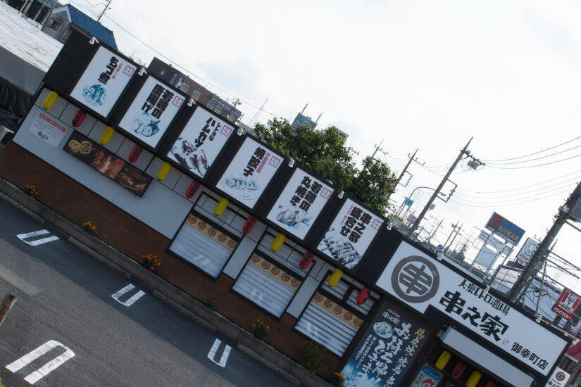 17-40mm F1.8 DC Art ( f/8, 1/420sec, ISO-160, 17mm )