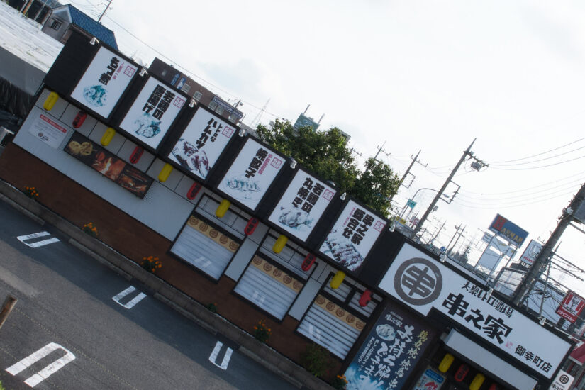17-40mm F1.8 DC Art ( f/11, 1/220sec, ISO-160, 17mm )
