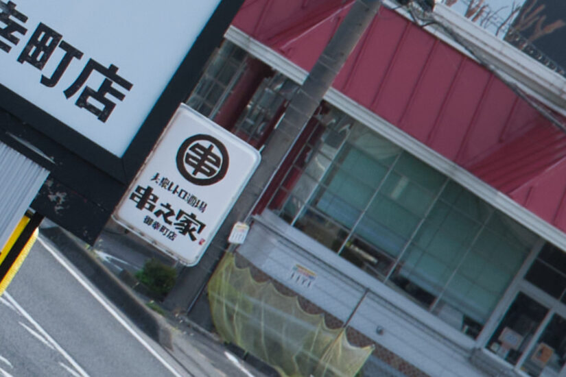17-40mm F1.8 DC Art ( f/5.6, 1/640sec, ISO-160, 40mm )