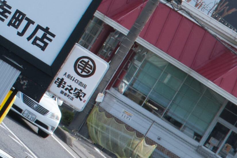 17-40mm F1.8 DC Art ( f/8, 1/300sec, ISO-160, 40mm )