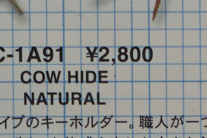 LEICA DG 50-200-F2.8-4.0 ( f/5.6, 1/40sec, ISO-160, 59mm )